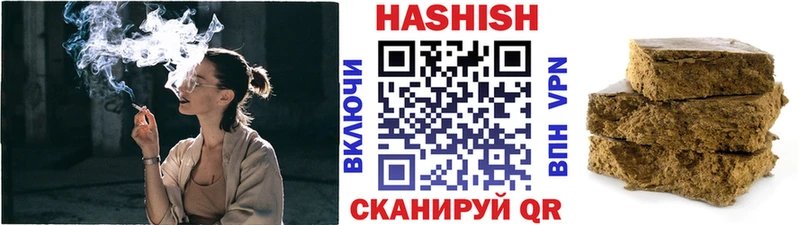 Купить ГАШИШ  Кокаин  Меф  Малая Вишера