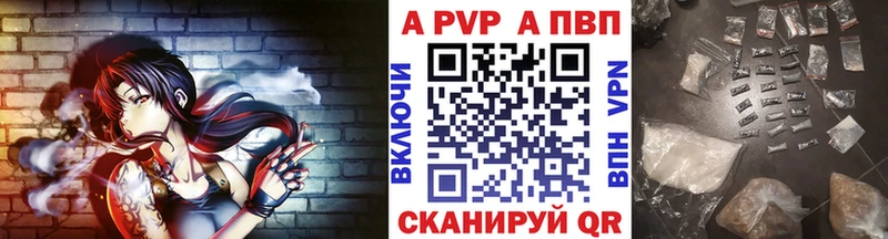 Купить где Малая Вишера А ПВП крисы CK