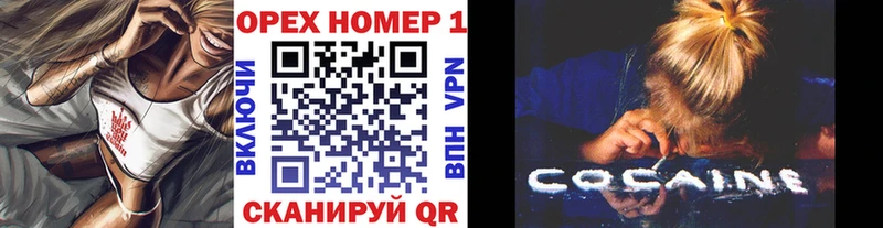 COCAIN Fish Scale  Купить  Малая Вишера 