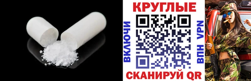 Купить закладки  Малая Вишера  Ecstasy Philipp Plein 