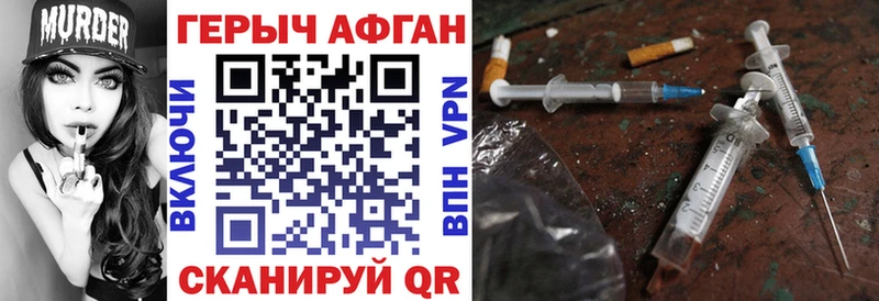 Купить  Малая Вишера  ГЕРОИН белый 
