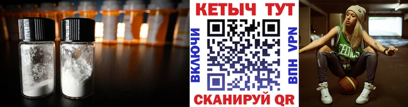 КЕТАМИН VHQ Малая Вишера
