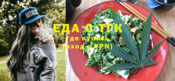 ALPHA PVP Каменногорск