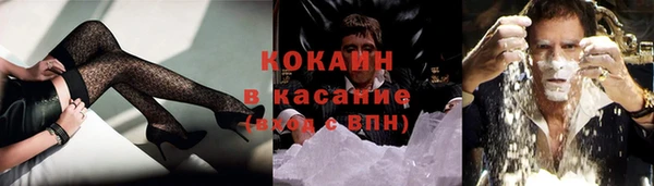 ALPHA PVP Каменногорск