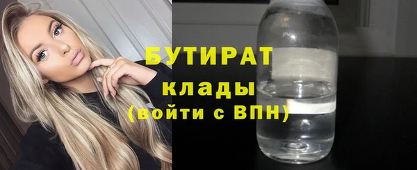 не бодяженный Карталы