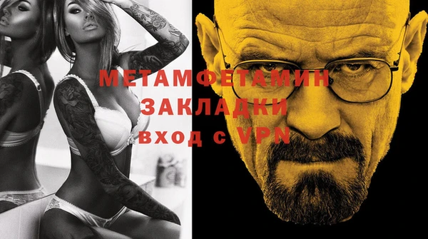 меф Касимов