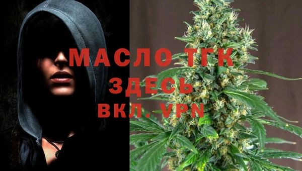ALPHA PVP Каменногорск
