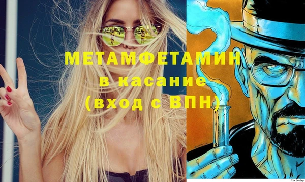 меф Касимов