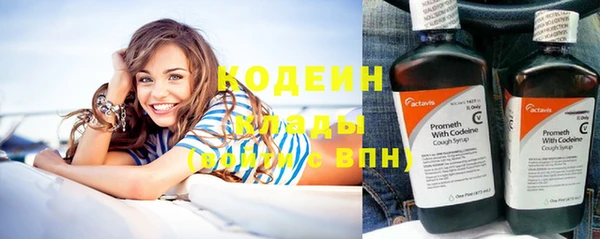 ALPHA PVP Каменногорск