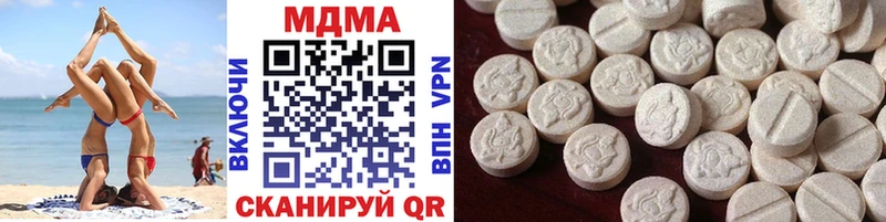 МДМА Molly  Купить закладки  Малая Вишера 