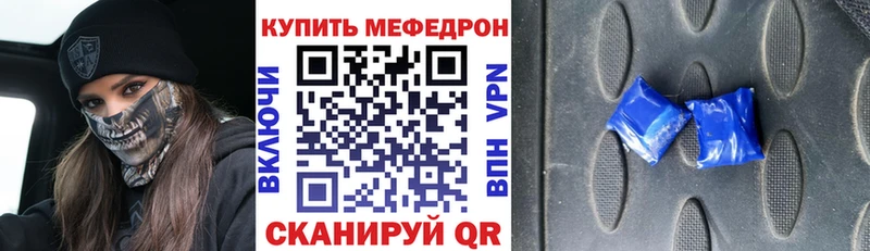 Купить  Малая Вишера  МЕФ 4 MMC 