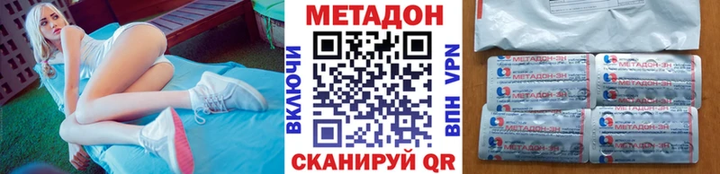 Метадон VHQ Малая Вишера