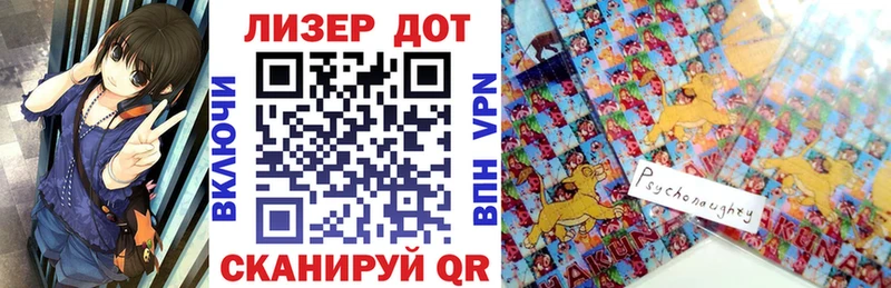 Наркотические марки 1500мкг Купить Малая Вишера