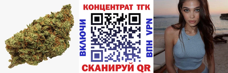 ТГК вейп Купить Малая Вишера